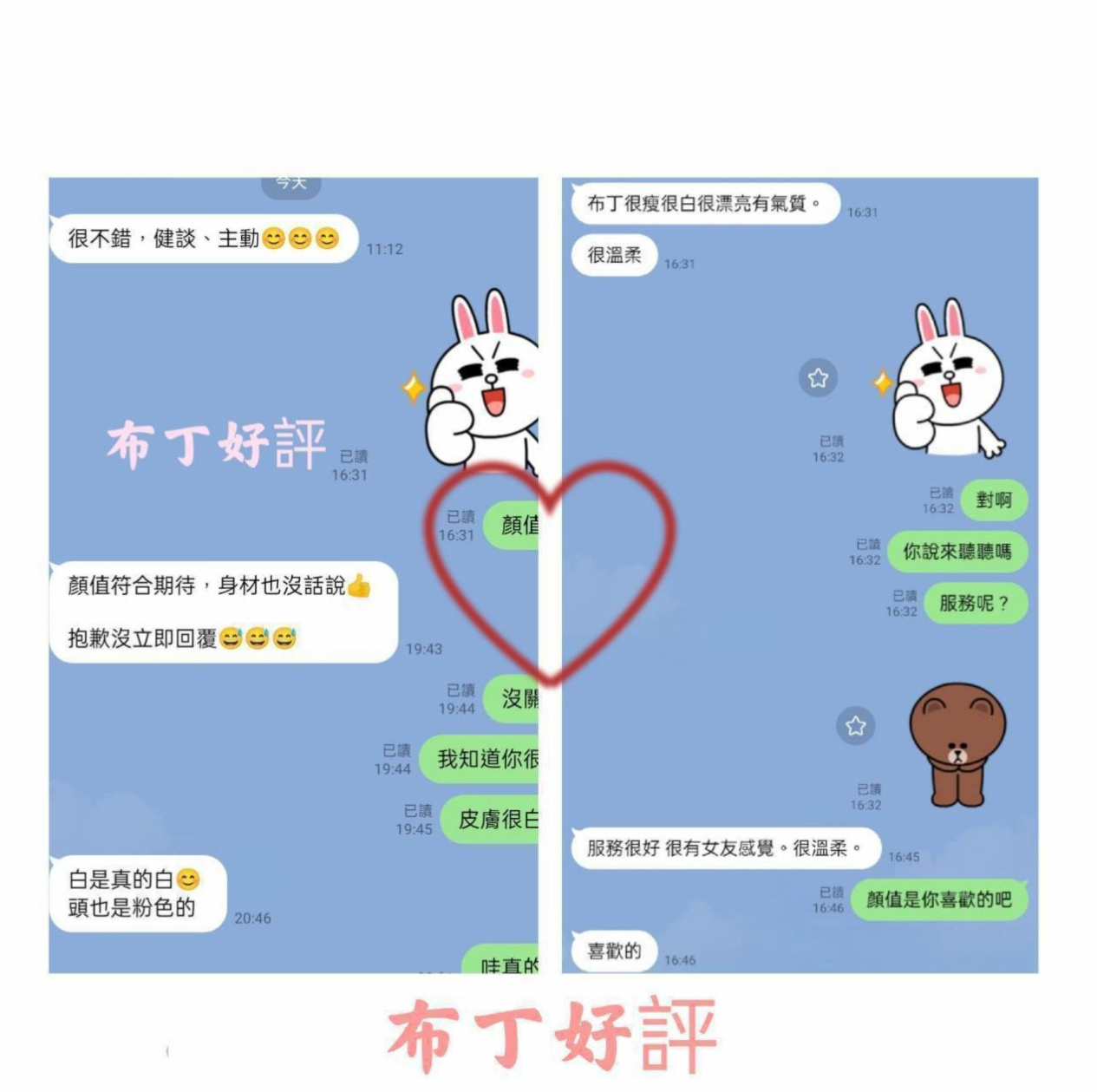 MISSION 健身房女教練: 可然 │ 內湖外約茶 │ H164cm W50kg CE罩杯 A21歲 │ 性感 下海兼職 尋找刺激  臉蛋清新 素顏、淡妝顯得清秀可人